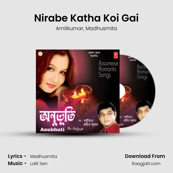 Nirabe Katha Koi Gai - Amitkumar album cover 