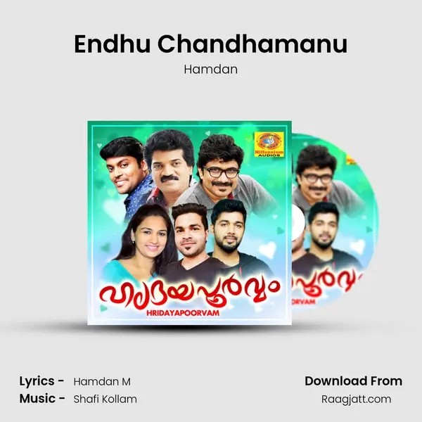 Endhu Chandhamanu - Hamdan album cover 