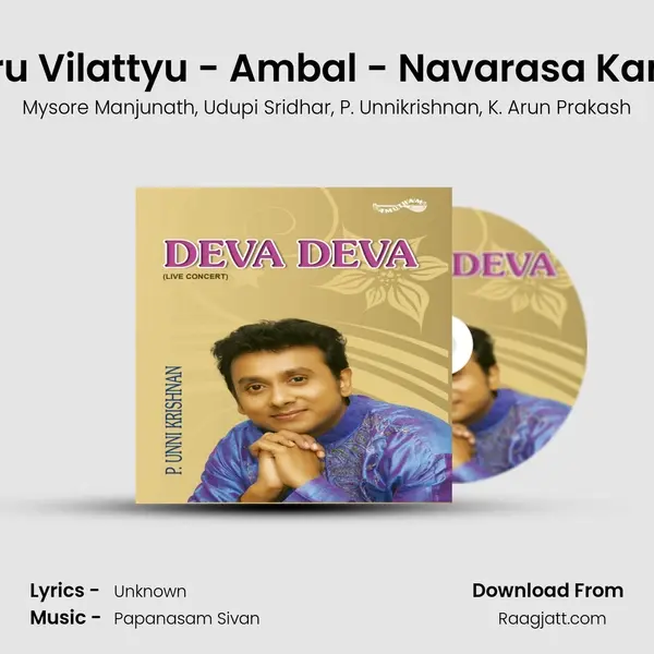 Nan Oru Vilattyu - Ambal - Navarasa Kannada (Live) mp3 song