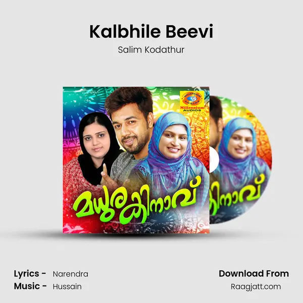 Kalbhile Beevi mp3 song