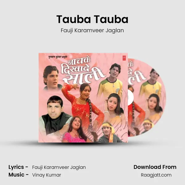 Tauba Tauba mp3 song