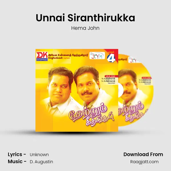 Unnai Siranthirukka - Hema John album cover 