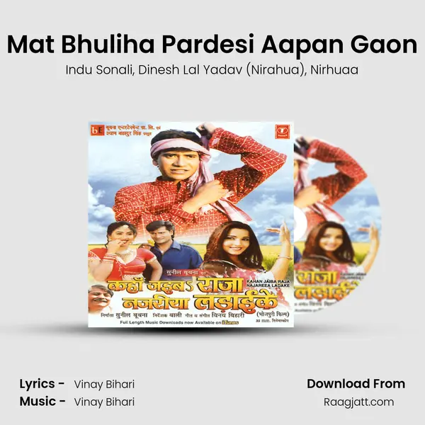 Mat Bhuliha Pardesi Aapan Gaon - Indu Sonali album cover 