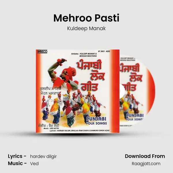 Mehroo Pasti - Kuldeep Manak album cover 