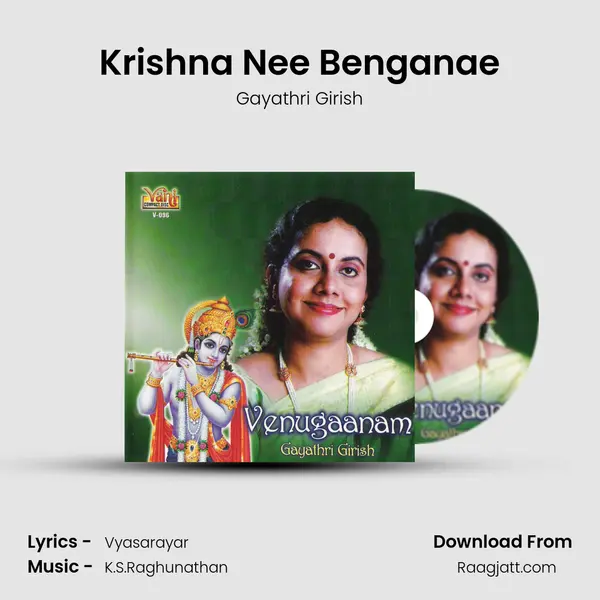 Krishna Nee Benganae - Gayathri Girish album cover 