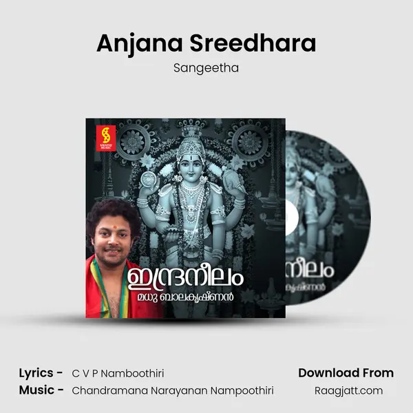 Anjana Sreedhara mp3 song