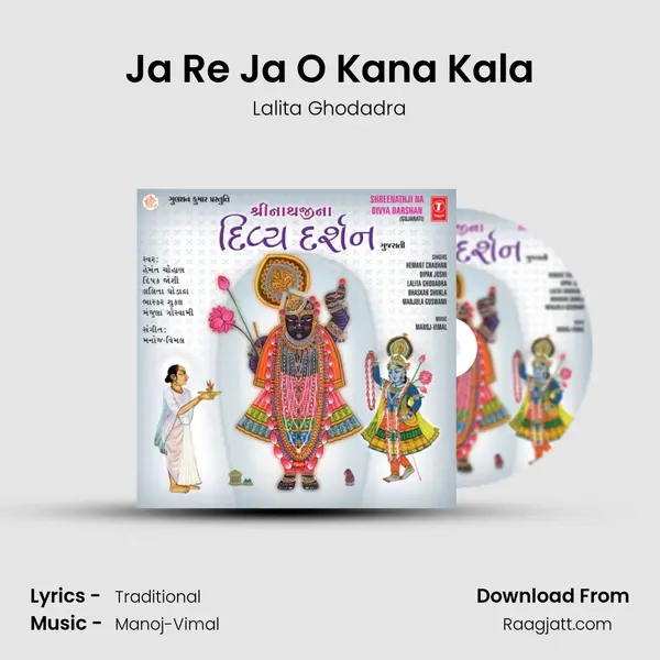 Ja Re Ja O Kana Kala - Lalita Ghodadra album cover 