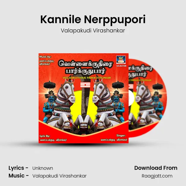 Kannile Nerppupori mp3 song