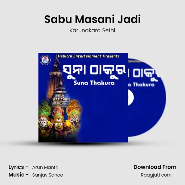 Sabu Masani Jadi mp3 song