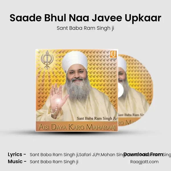 Saade Bhul Naa Javee Upkaar - Sant Baba Ram Singh ji album cover 