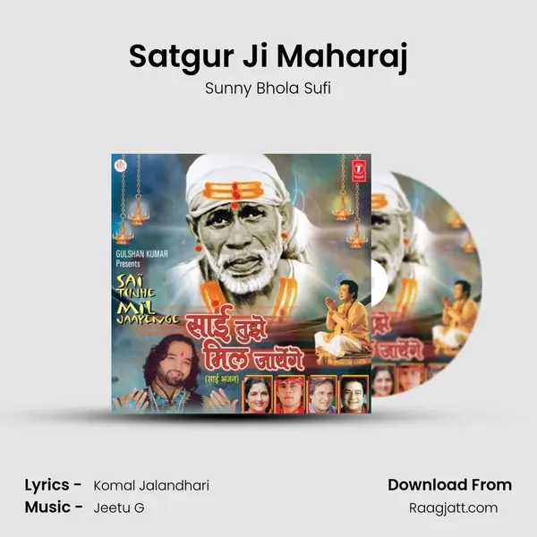 Satgur Ji Maharaj mp3 song