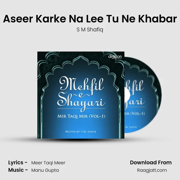 Aseer Karke Na Lee Tu Ne Khabar - S M Shafiq album cover 