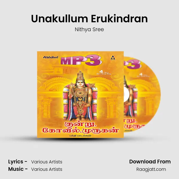 Unakullum Erukindran - Nithya Sree album cover 