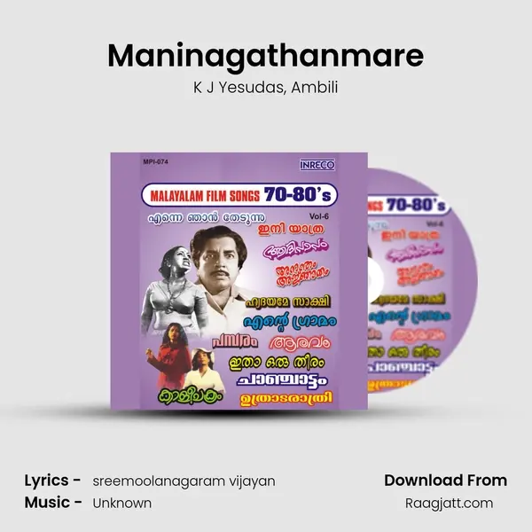 Maninagathanmare mp3 song