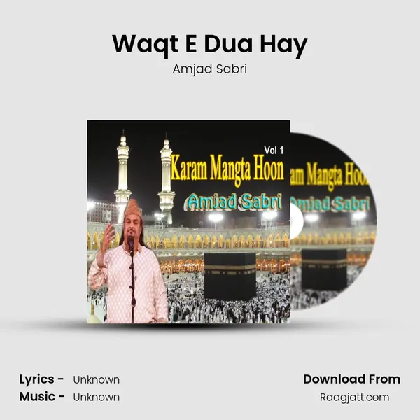 Waqt E Dua Hay mp3 song