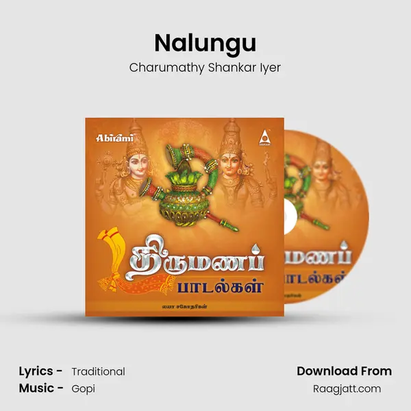 Nalungu mp3 song