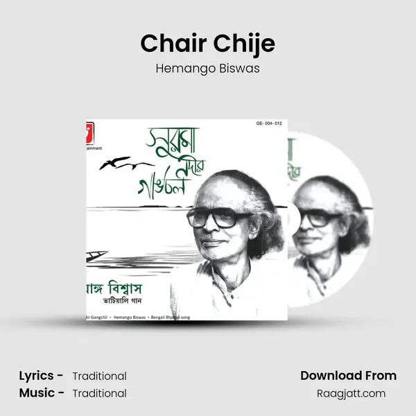 Chair Chije - Hemango Biswas album cover 