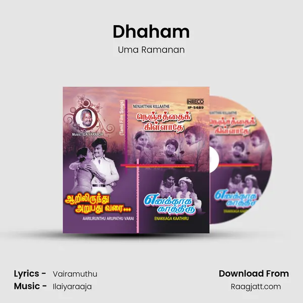 Dhaham - Uma Ramanan album cover 