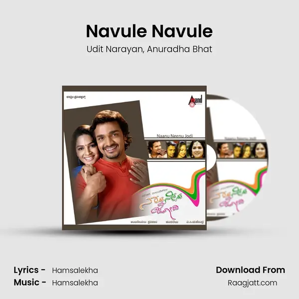 Navule Navule - Udit Narayan album cover 