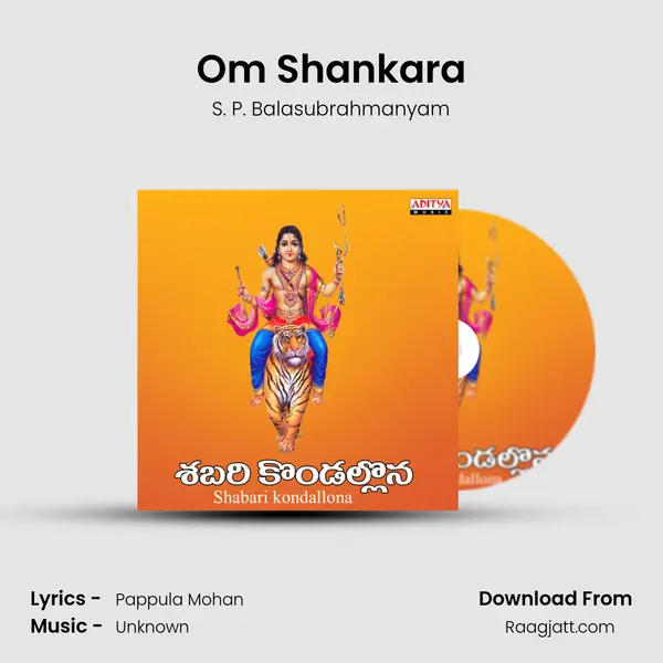 Om Shankara - S. P. Balasubrahmanyam album cover 