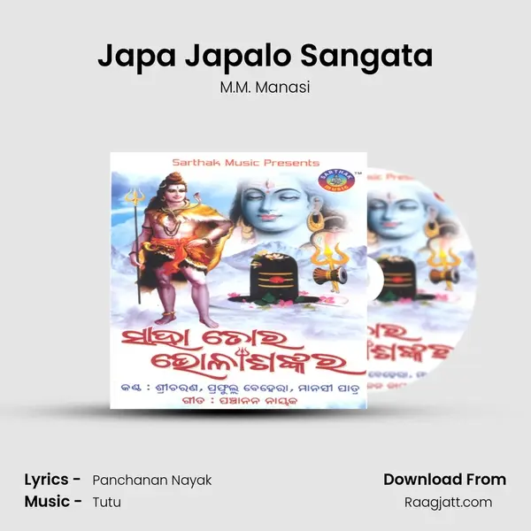 Japa Japalo Sangata mp3 song