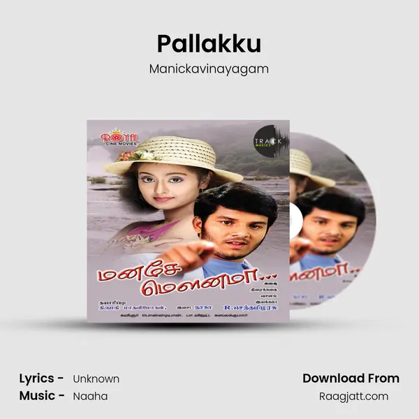 Pallakku mp3 song