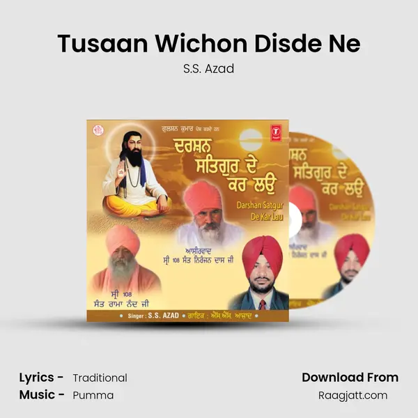 Tusaan Wichon Disde Ne mp3 song