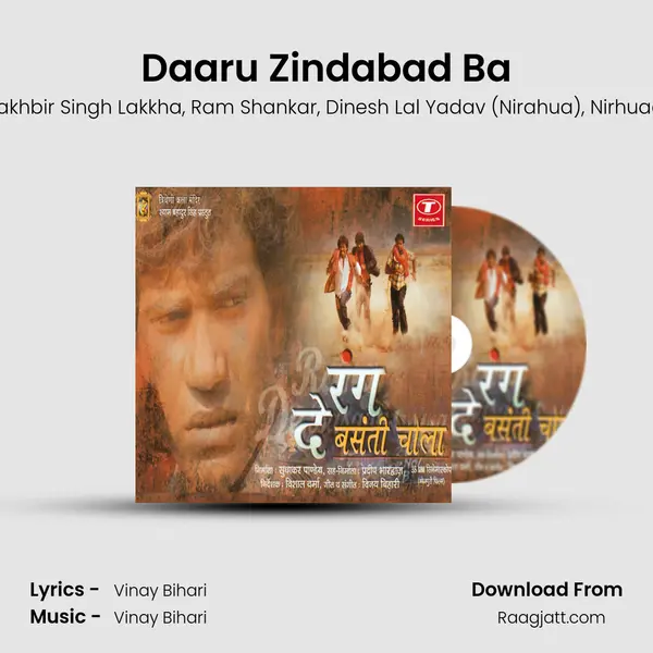 Daaru Zindabad Ba mp3 song