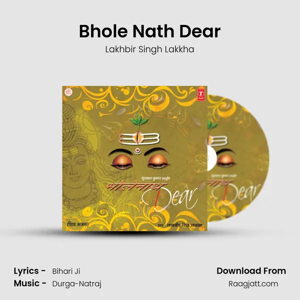 Bhole Nath Dear mp3 song