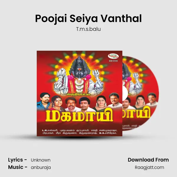 Poojai Seiya Vanthal - T.m.s.balu album cover 