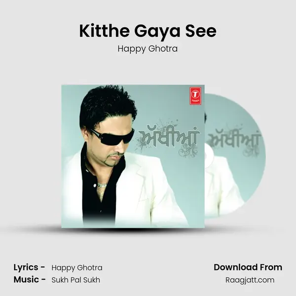 Kitthe Gaya See mp3 song