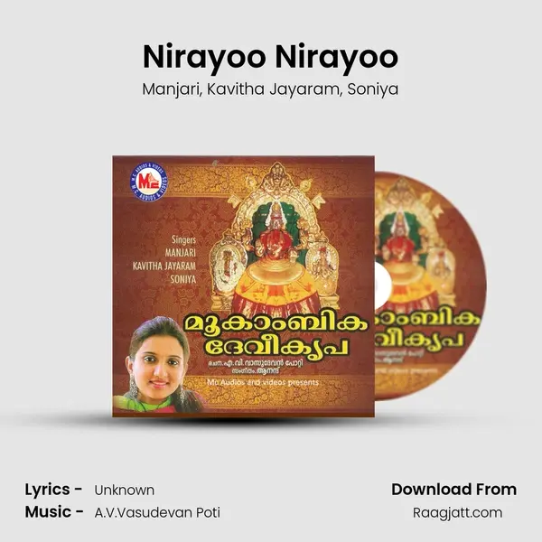 Nirayoo Nirayoo mp3 song