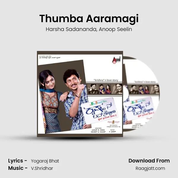 Thumba Aaramagi mp3 song