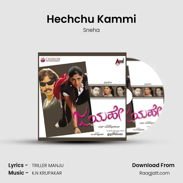 Hechchu Kammi mp3 song