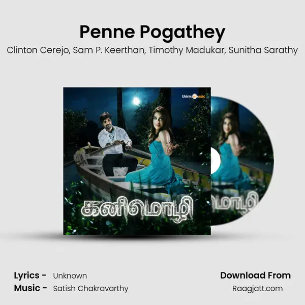 Penne Pogathey mp3 song