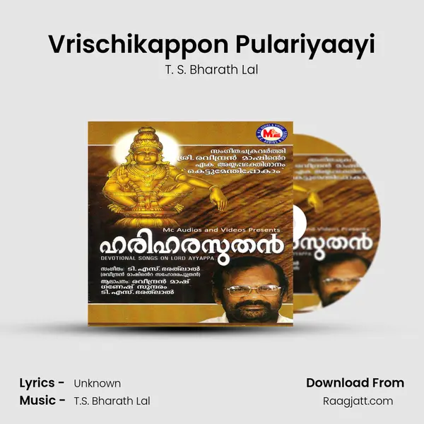 Vrischikappon Pulariyaayi mp3 song