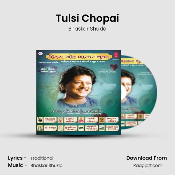 Tulsi Chopai mp3 song