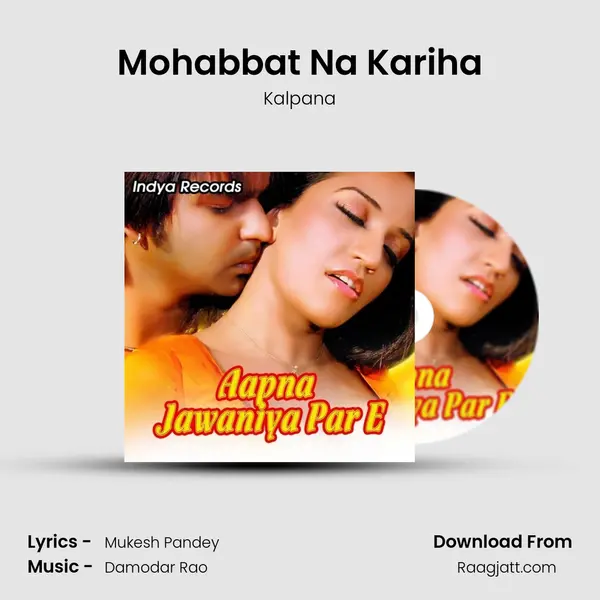 Mohabbat Na Kariha - Kalpana album cover 