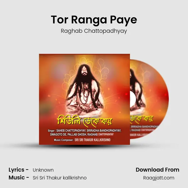 Tor Ranga Paye mp3 song