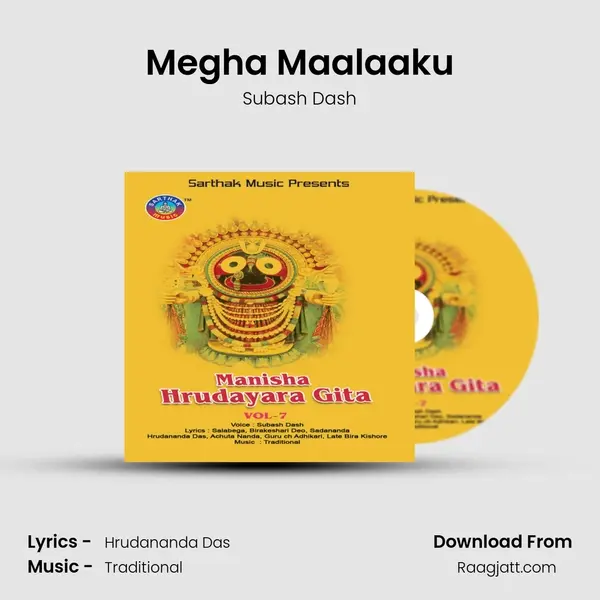 Megha Maalaaku mp3 song