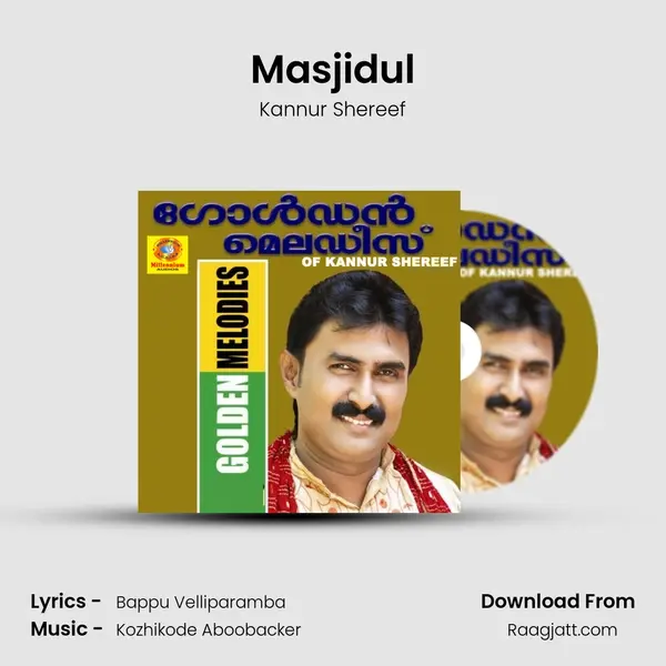 Masjidul - Kannur Shereef album cover 