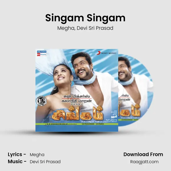 Singam Singam - Megha album cover 