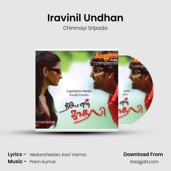 Iravinil Undhan mp3 song