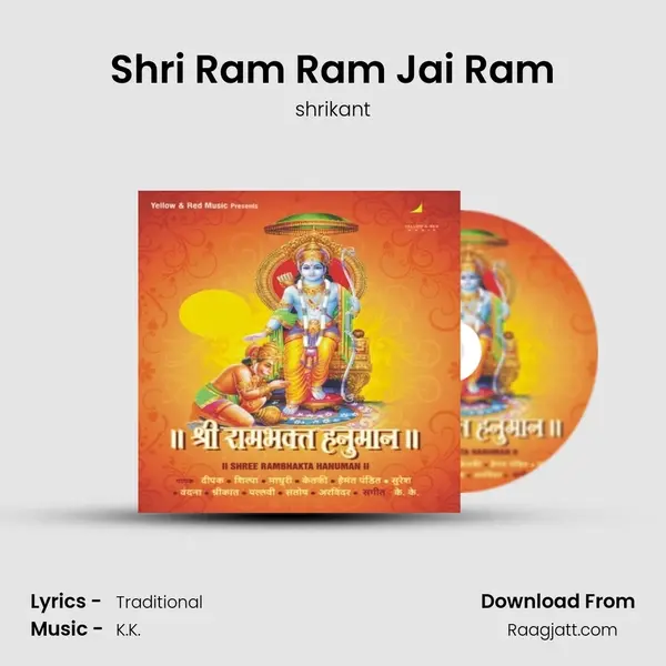 Shri Ram Ram Jai Ram mp3 song