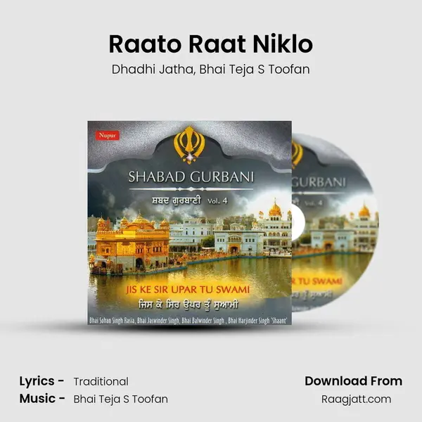 Raato Raat Niklo mp3 song