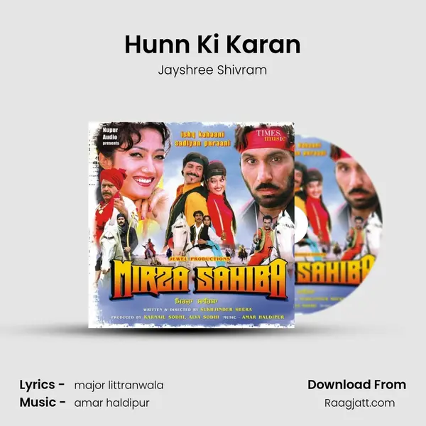 Hunn Ki Karan - Jayshree Shivram album cover 