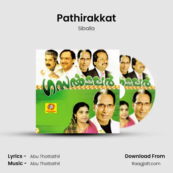 Pathirakkat - Siballa album cover 