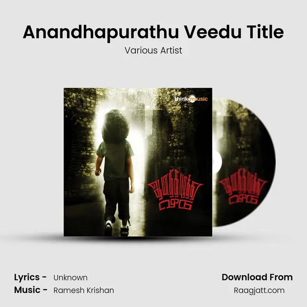 Anandhapurathu Veedu Title - Various Artist album cover 