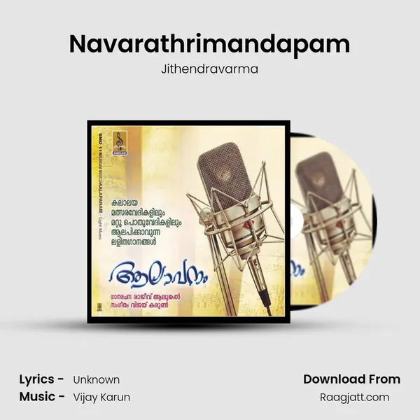 Navarathrimandapam - Jithendravarma album cover 