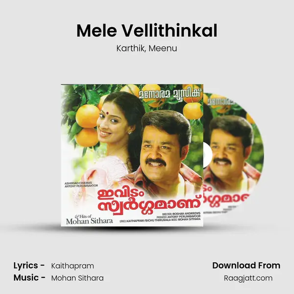 Mele Vellithinkal mp3 song